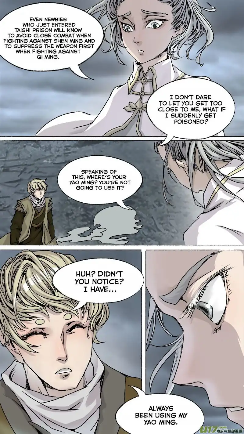 Chang An Demon Song Chapter 66 15